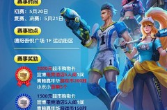 王者峡谷皮肤盛宴：新皮肤亮相，福利活动来袭，视觉盛宴开启