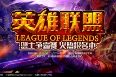 Faker跨越年龄界限：电竞传奇的心路历程与胜利追求